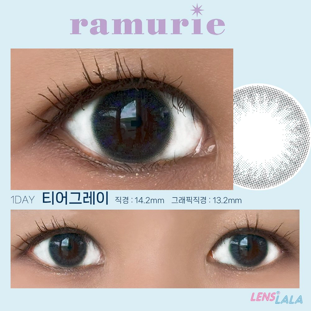 Ramurie 원데이 티어그레이(1Day)