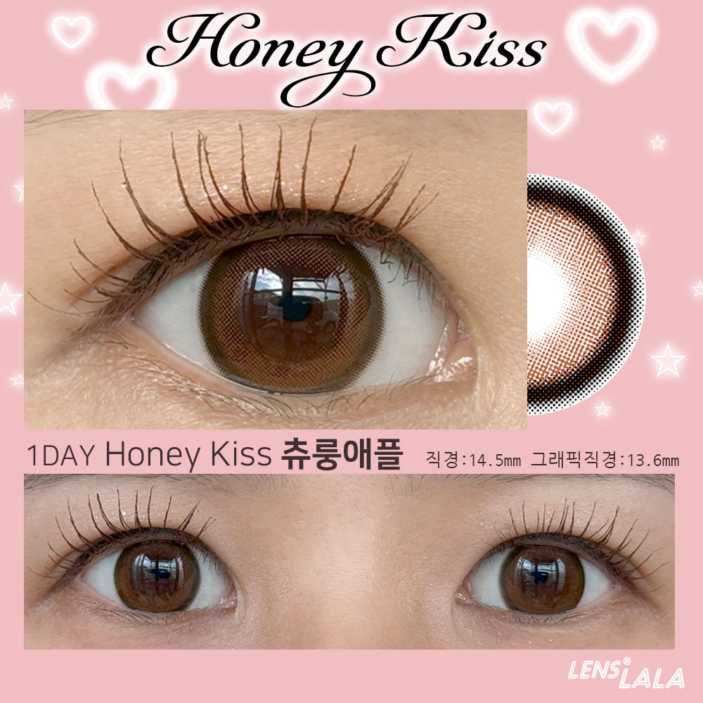 Honey Kiss 14.5mm 츄룽애플(1Day)