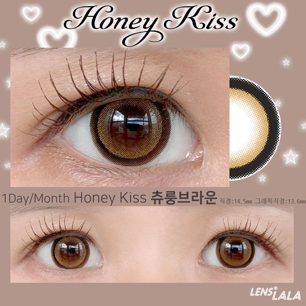 Honey Kiss 14.5mm 츄룽브라운(1Day/1Mon)