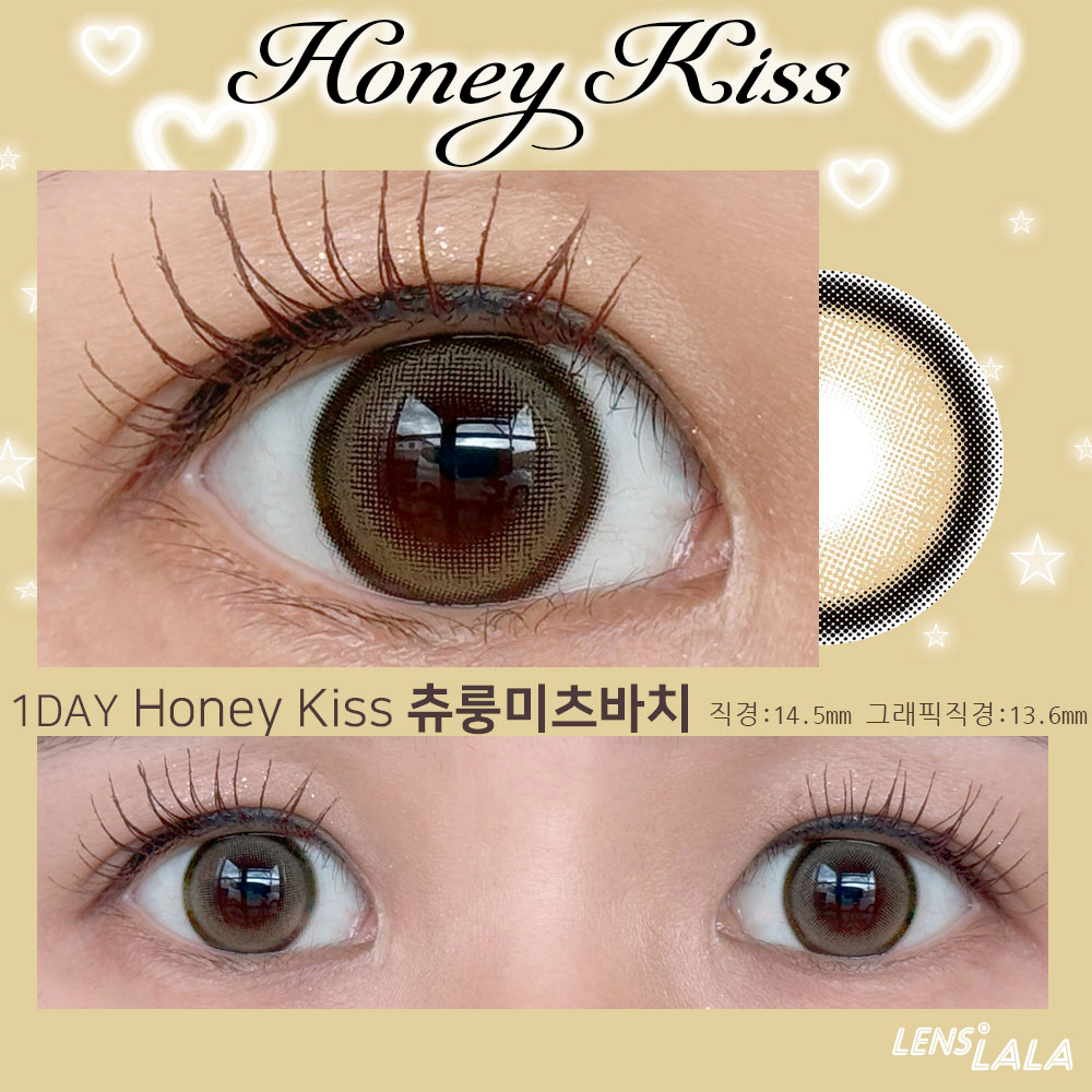 Honey Kiss 14.5mm 츄룽미츠바치(1Day)