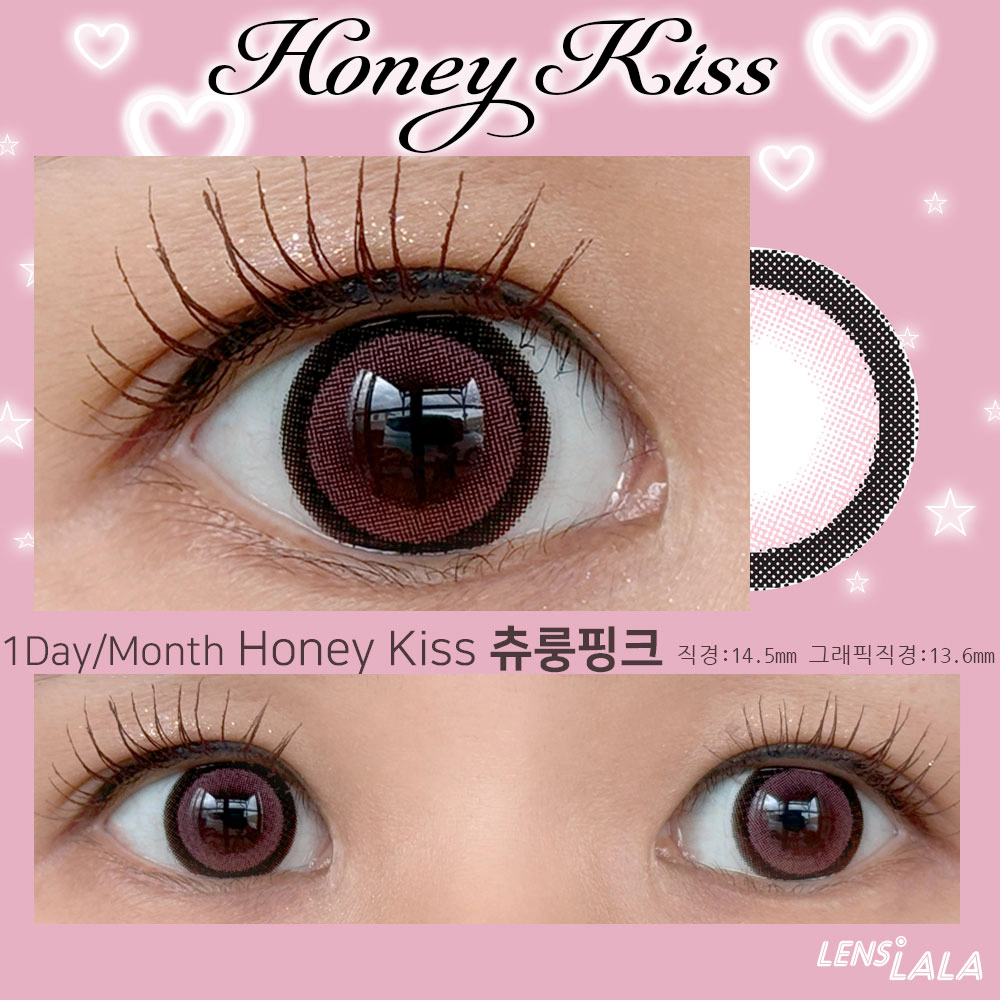 Honey Kiss 14.5mm 츄룽핑크(1Day/1Mon) 