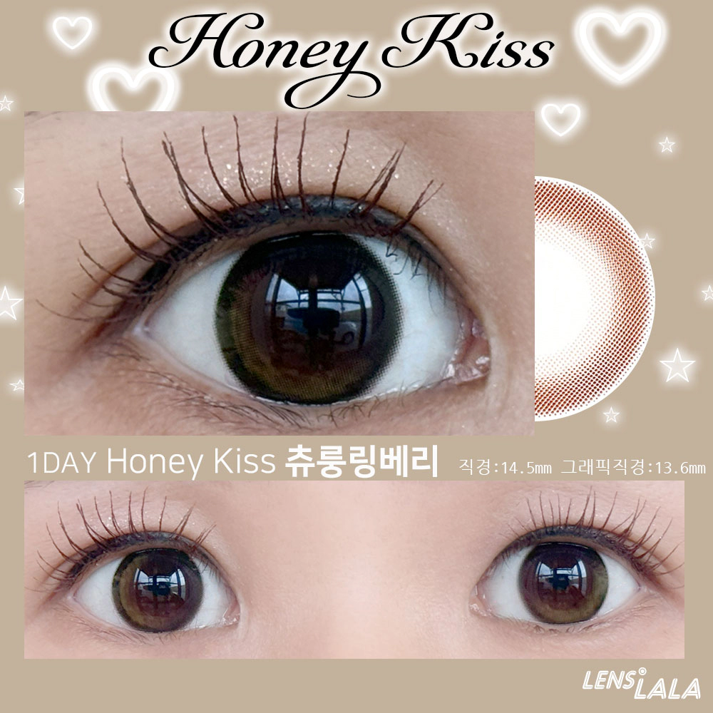 Honey Kiss 14.5mm 츄룽링베리(1Day) 