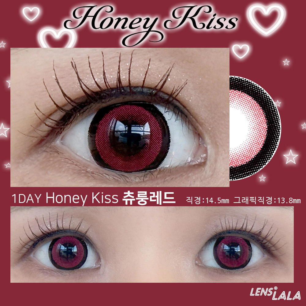 Honey Kiss 14.5mm 츄룽레드(1Day)