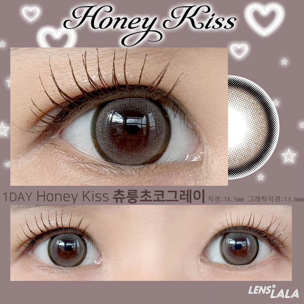 Honey Kiss 14.5mm 츄룽초코그레이(1Day)