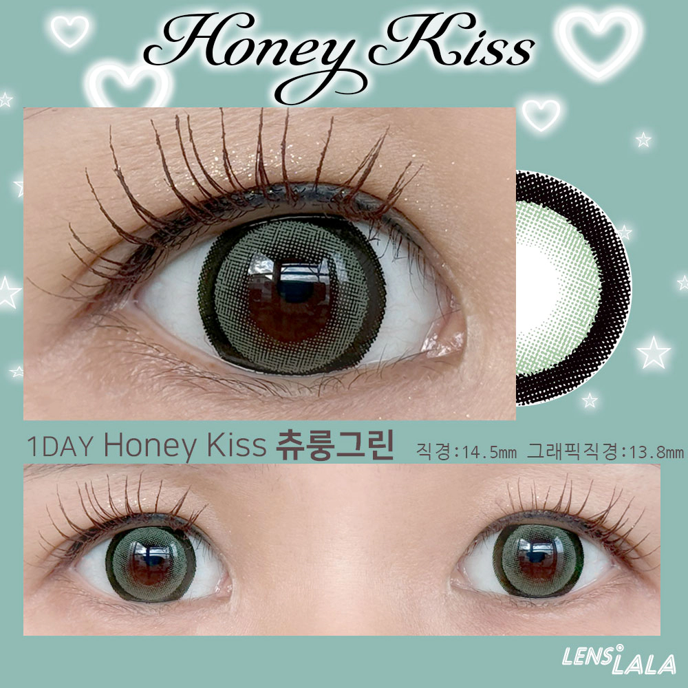 Honey Kiss 14.5mm 츄룽그린(1Day)