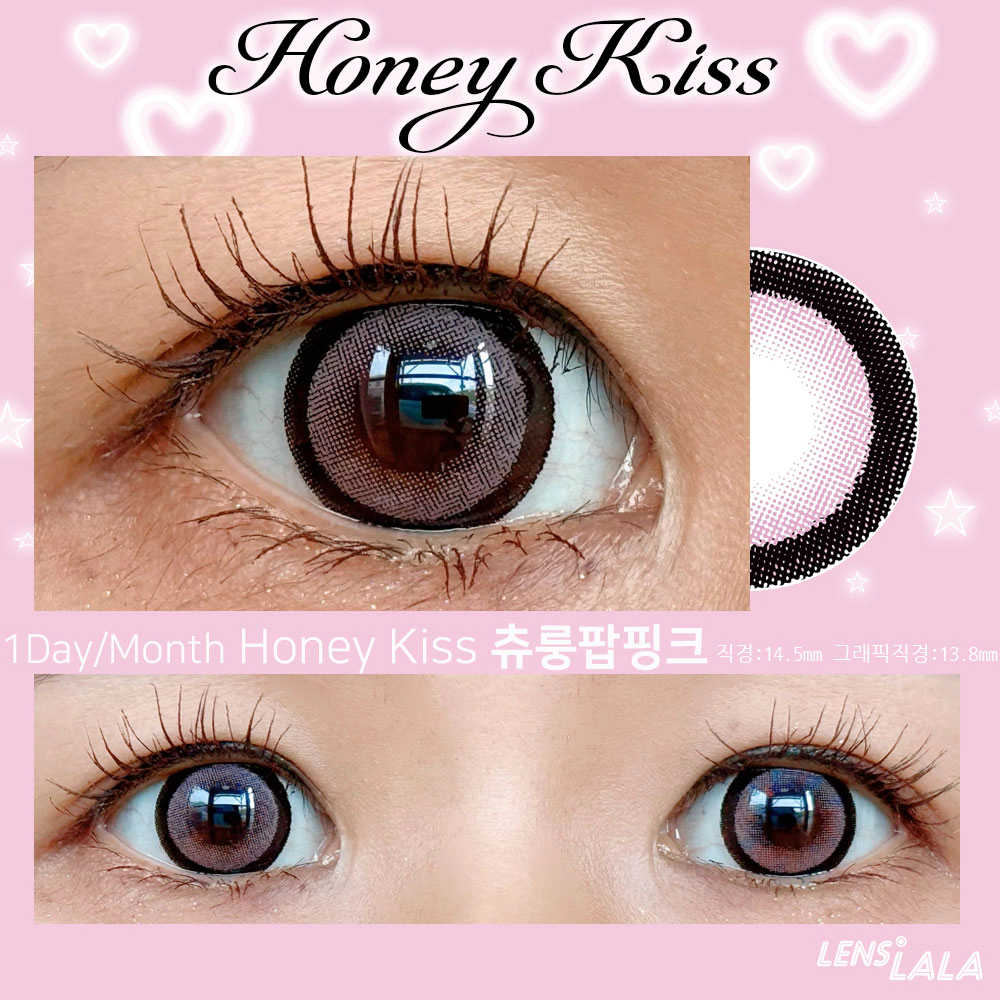 Honey Kiss 원데이 14.5mm 츄룽팝핑크(1Day/1Mon)