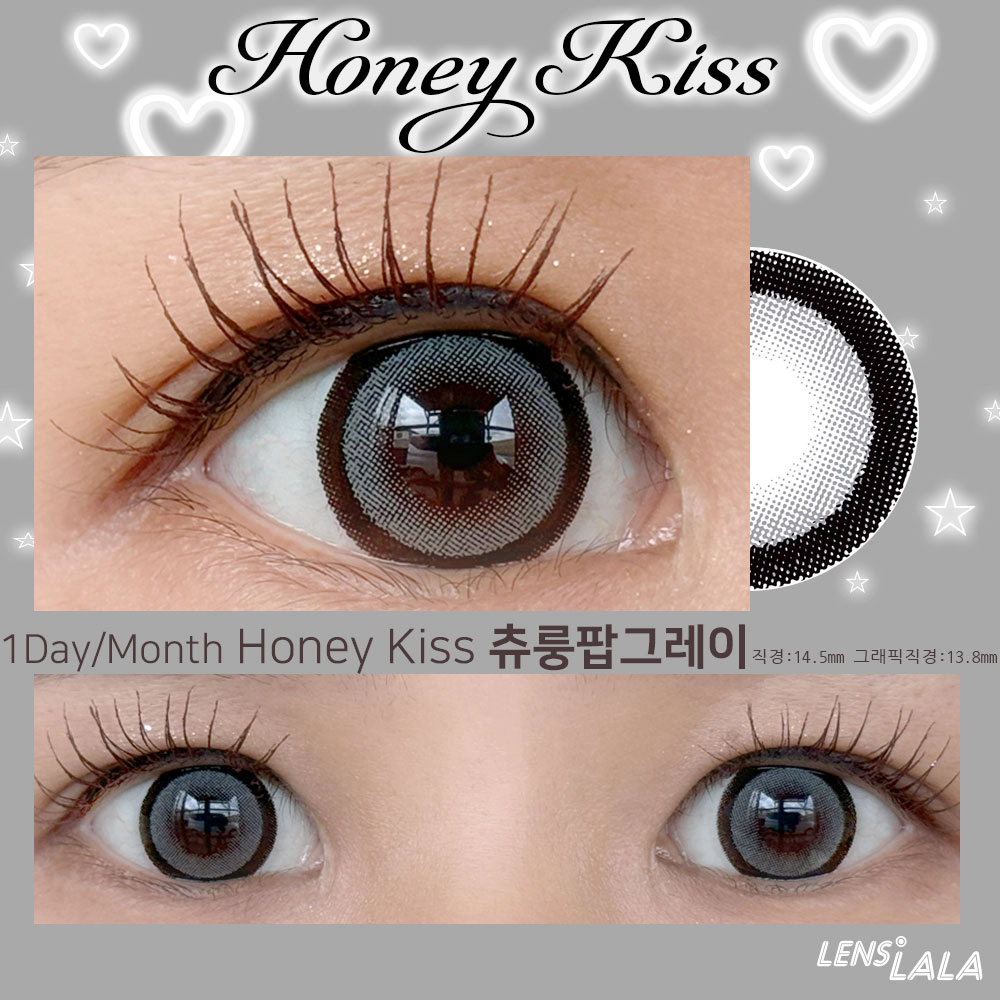 Honey Kiss 14.5mm 츄룽팝그레이(1Day/1Mon)