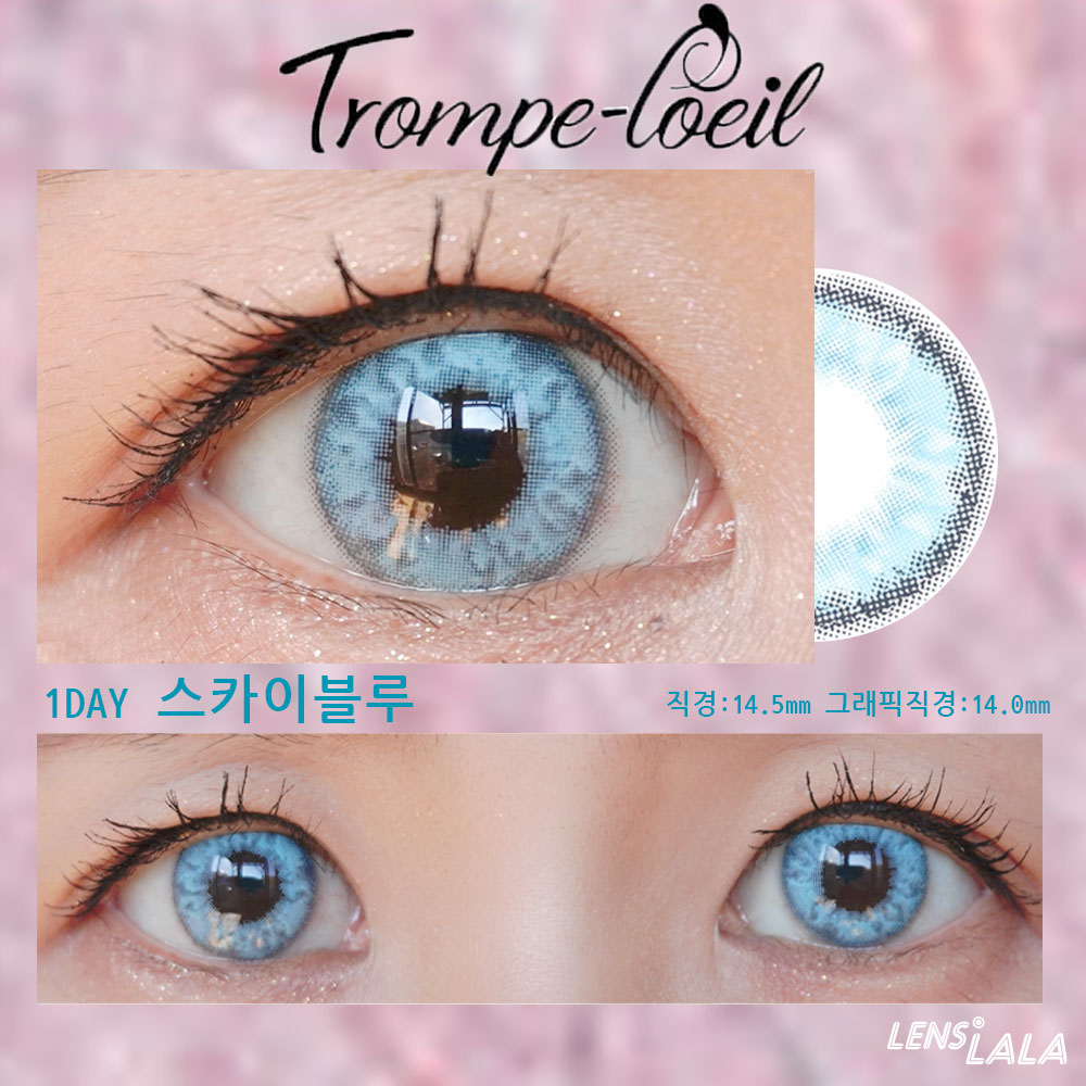 Trompe-loeil 트롱프뢰이 1Day 스카이블루