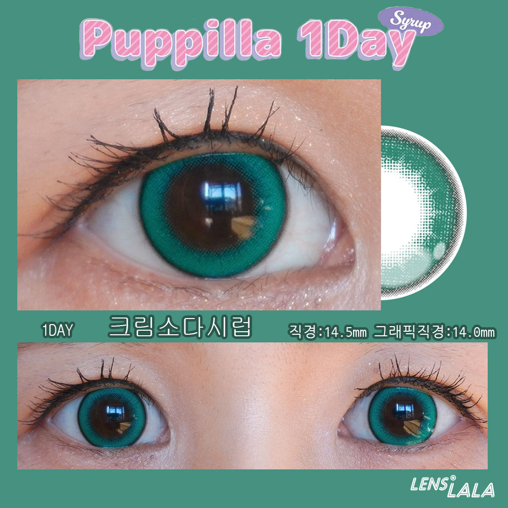 Assist ChouChou 어시스트슈슈 팝필라시럽원데이 1day 30 크림소다시럽