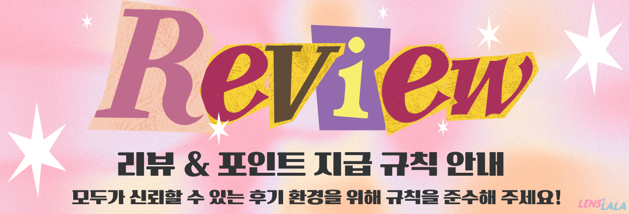 [공지] 리뷰 포인트 제도 개편 및 감사 포인트 증정 안내