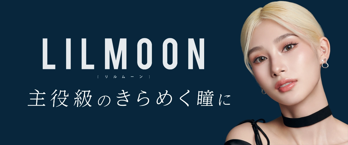 LILMOON 브랜드 이미지